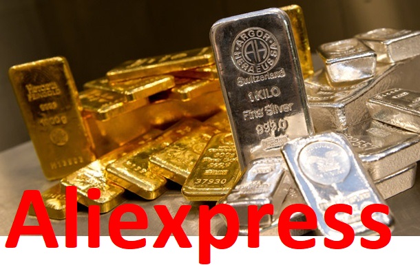 Почему на алиэкспресс дешевое золото и серебро